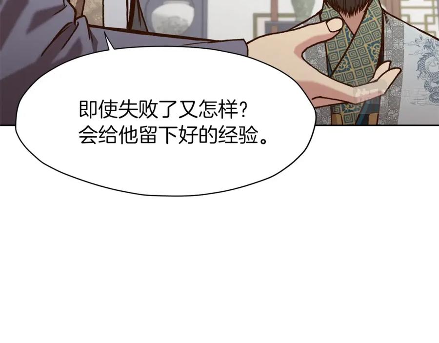 第184页