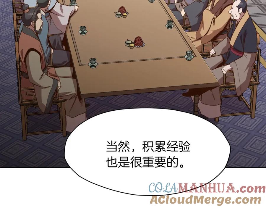第193页