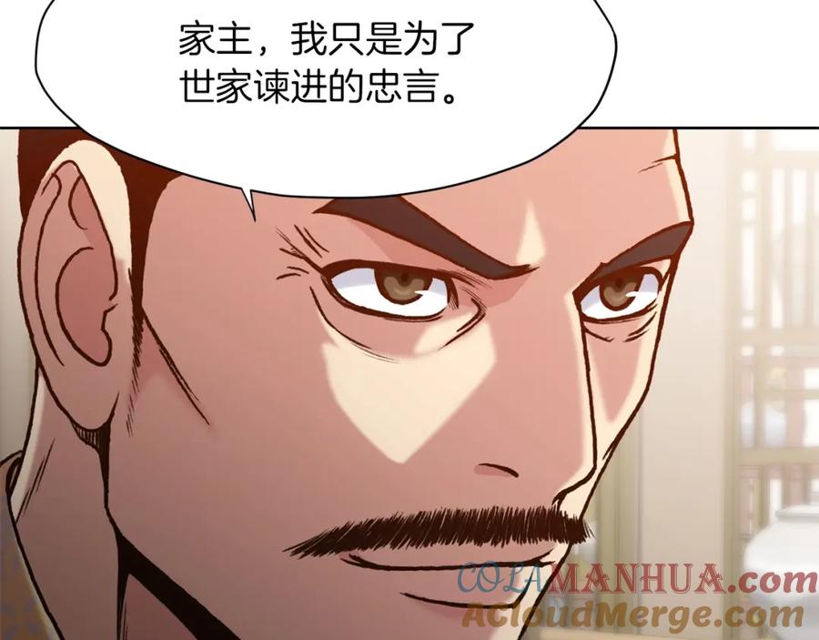第197页