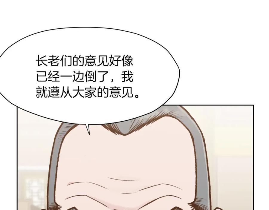 第199页