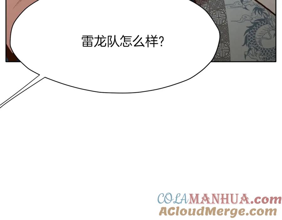 第205页