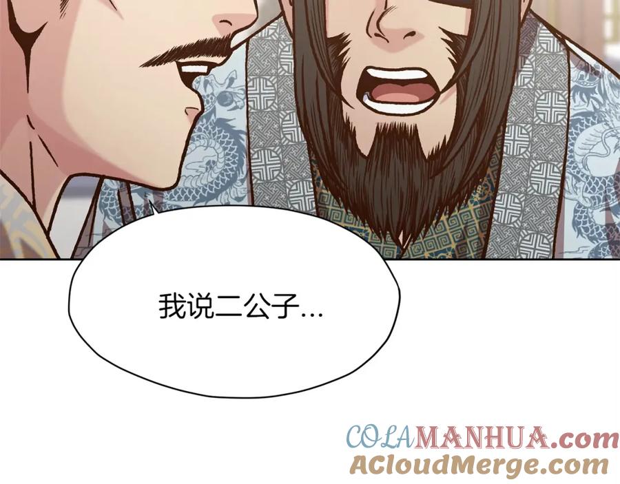 第209页