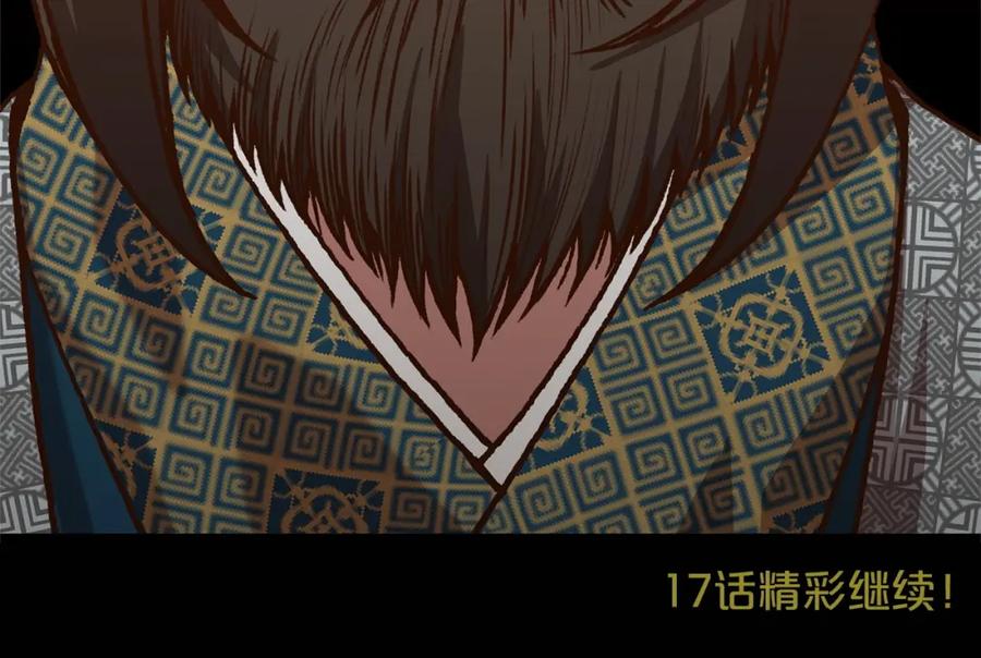 第216页