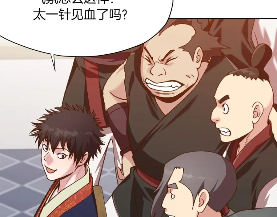 第172页