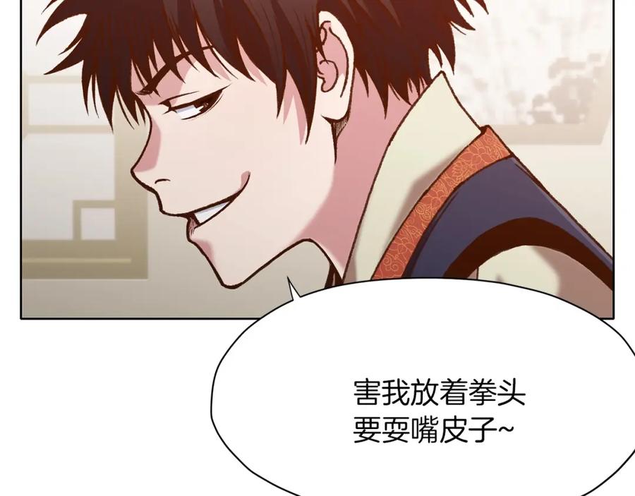 第191页