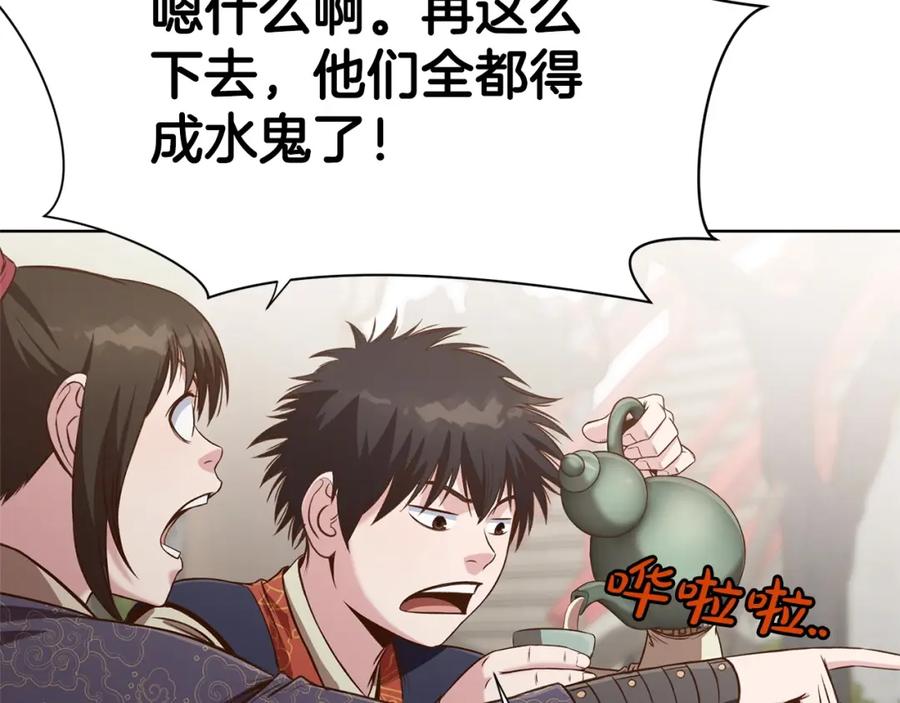 第170页