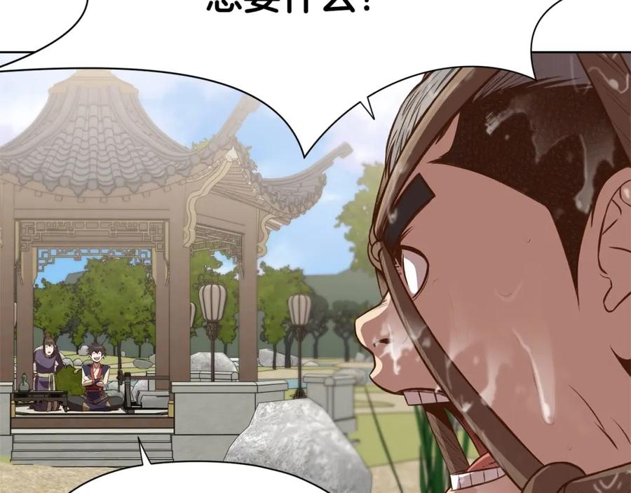 第184页