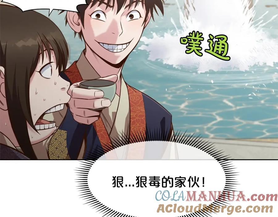 第193页