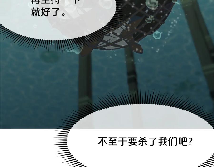 第199页