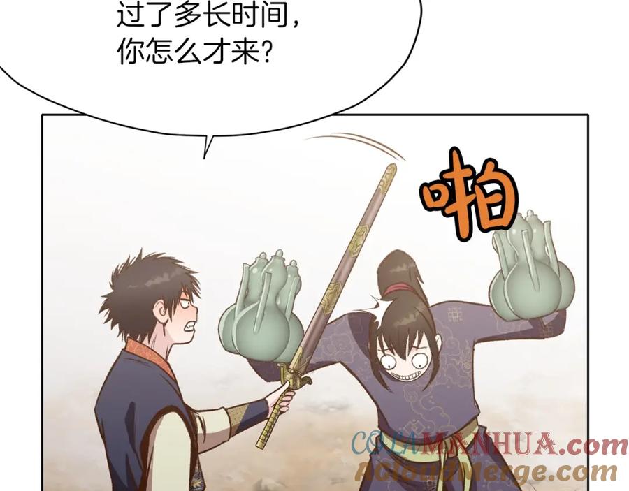 第137页