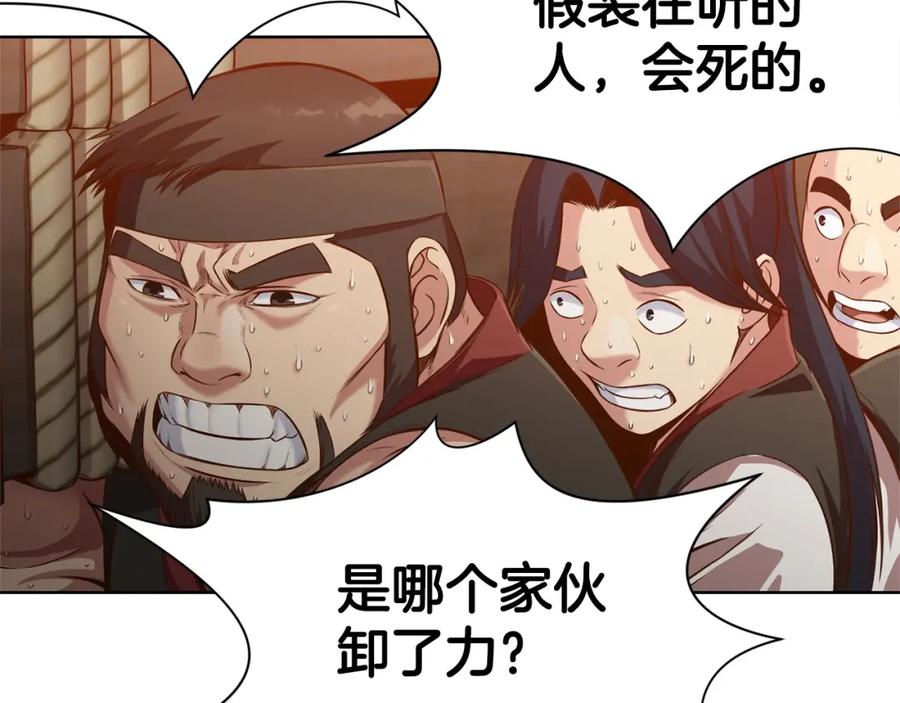 第182页