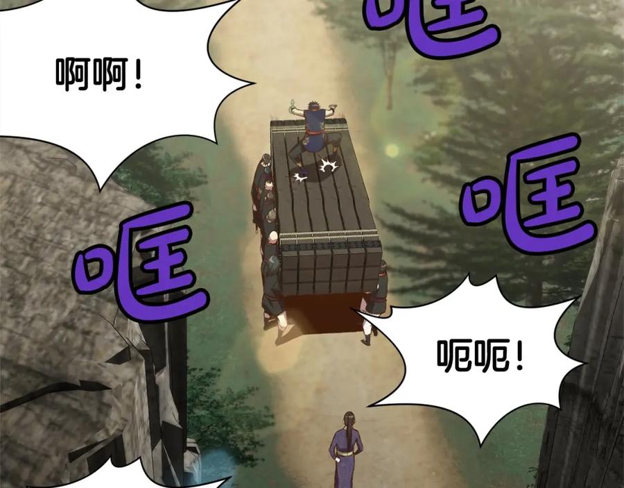 第190页
