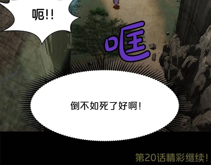 第191页