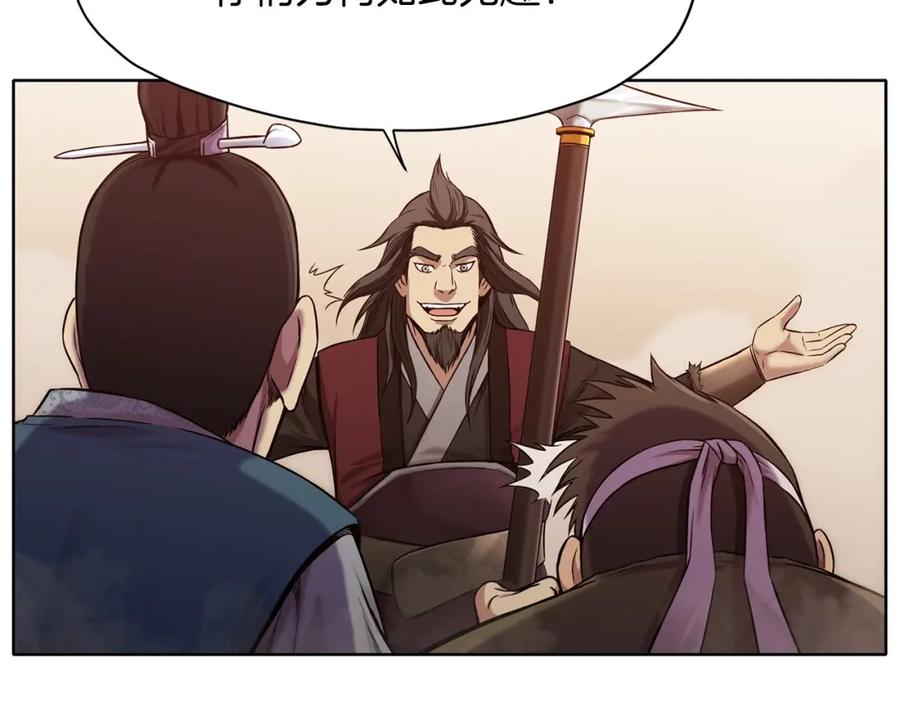 第166页