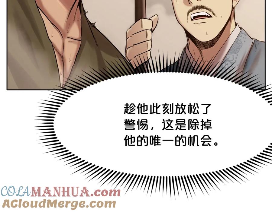 第173页