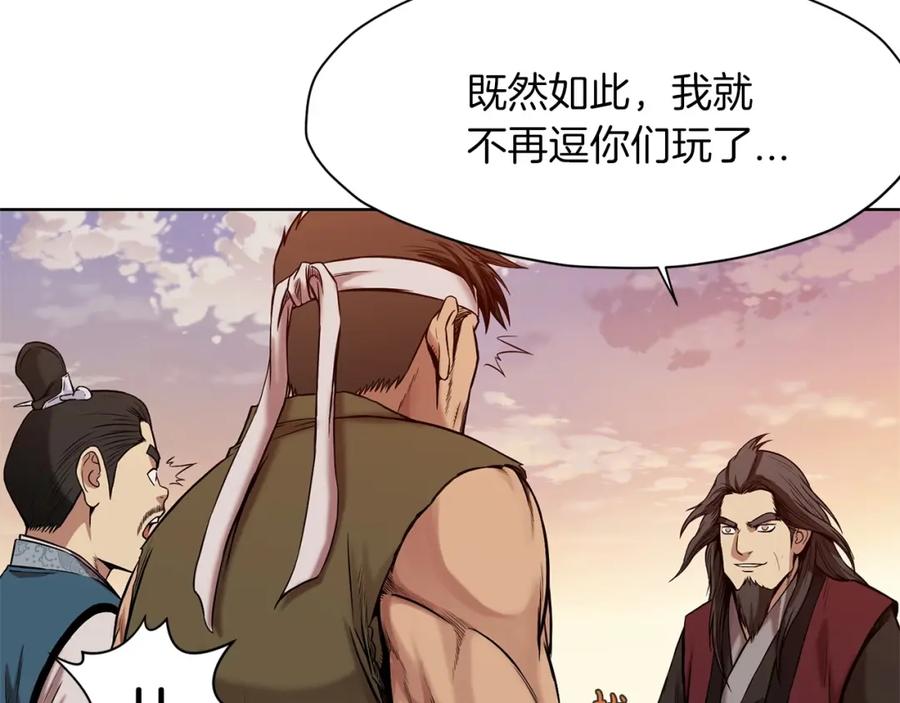 第183页
