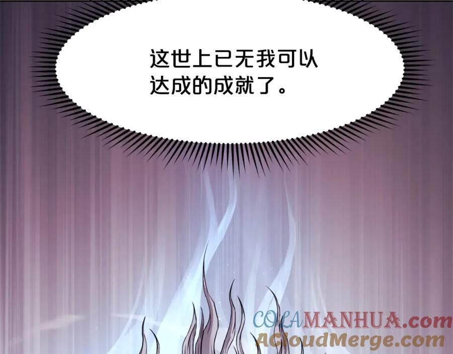 第241页