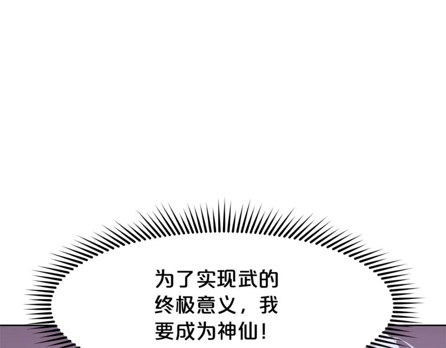 第244页
