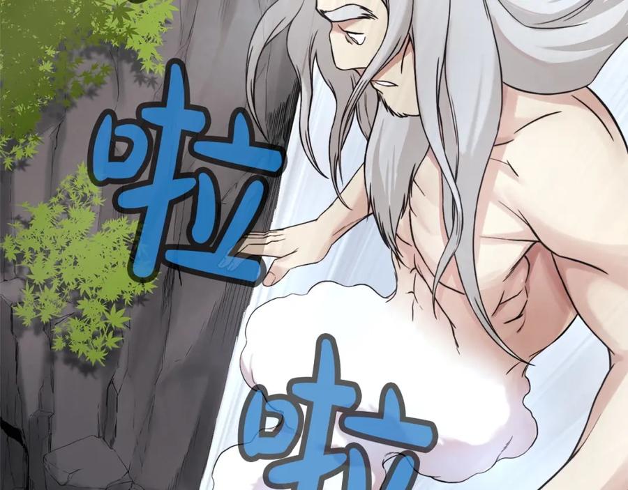 第251页