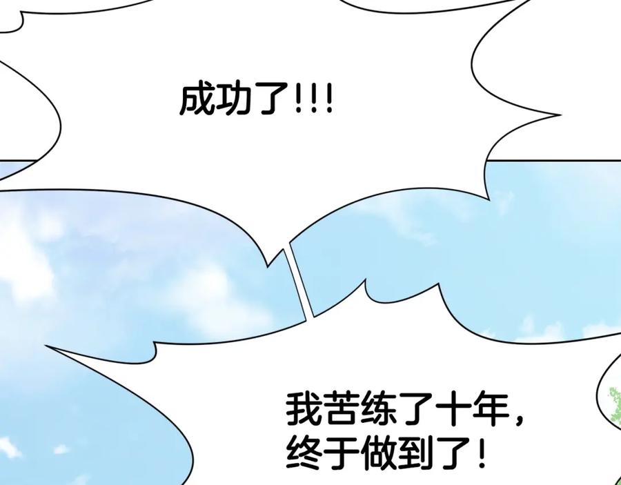 第254页