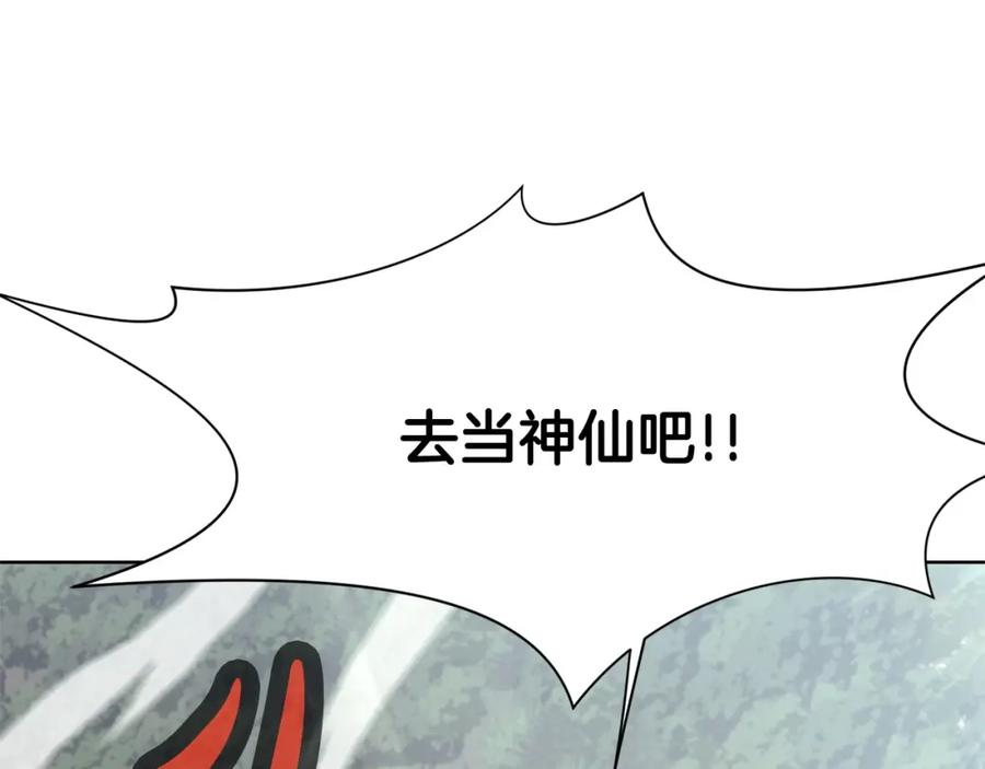 第259页