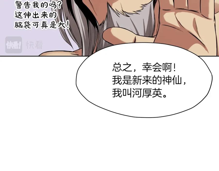 第283页