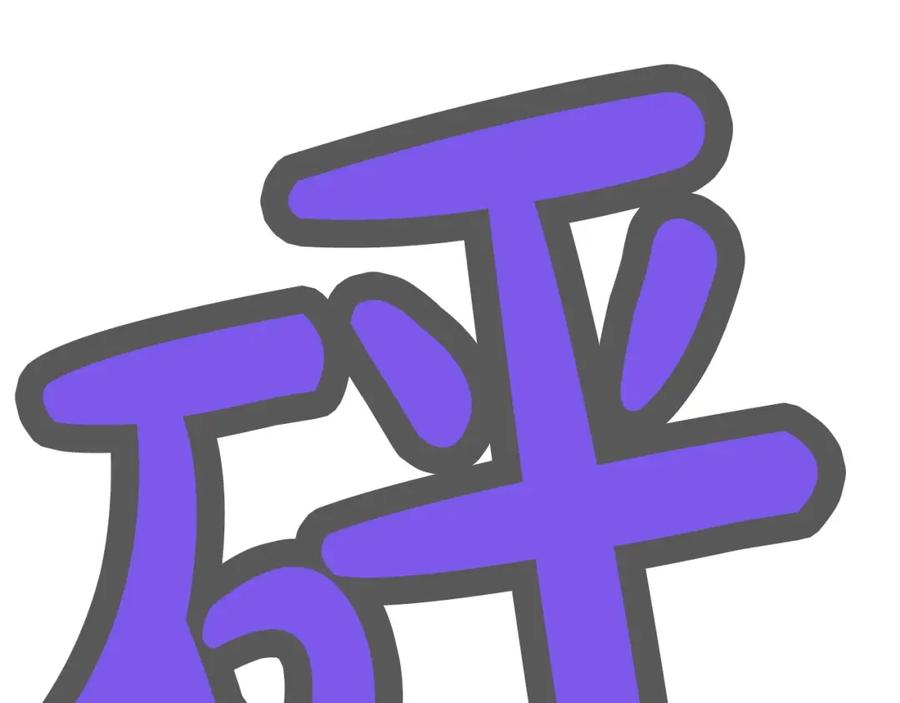 第352页