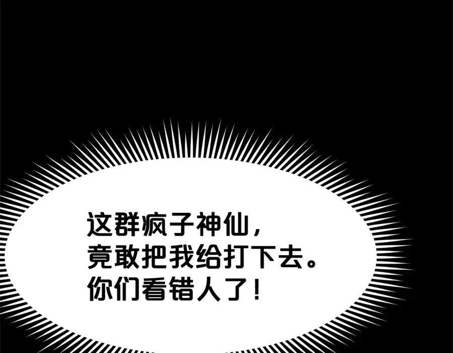 第392页