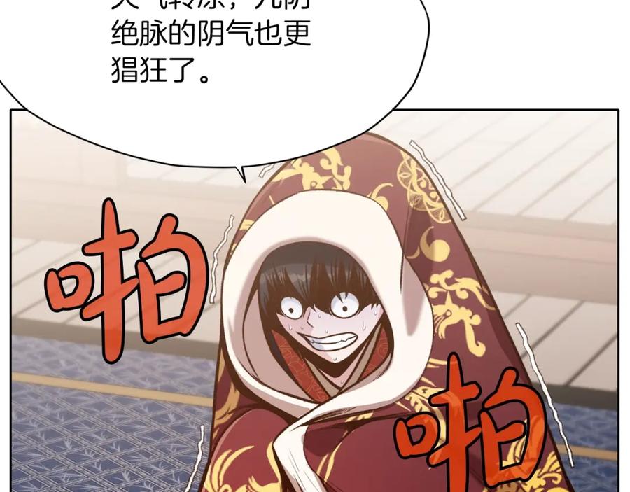 第172页