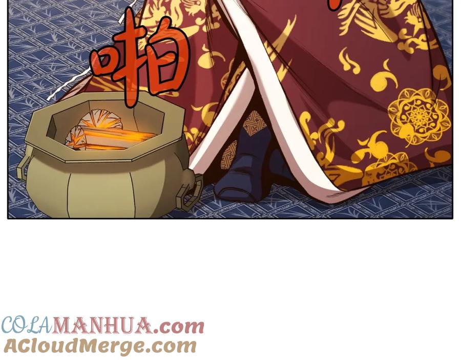 第173页