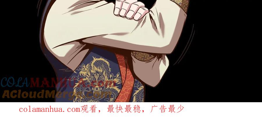 第201页