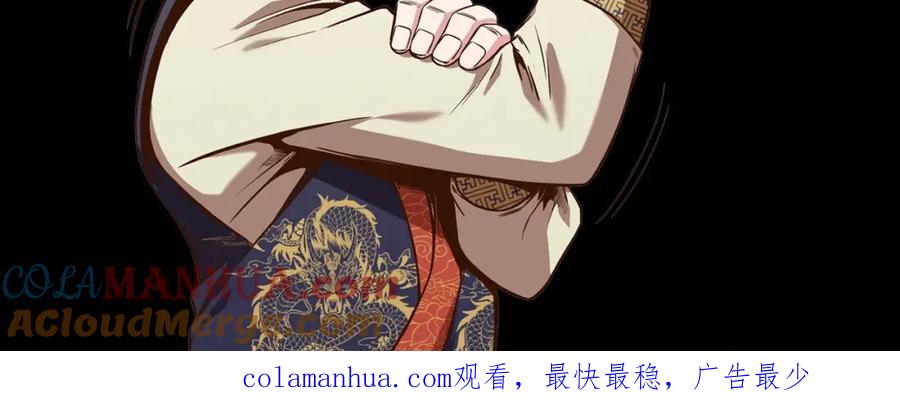 第193页