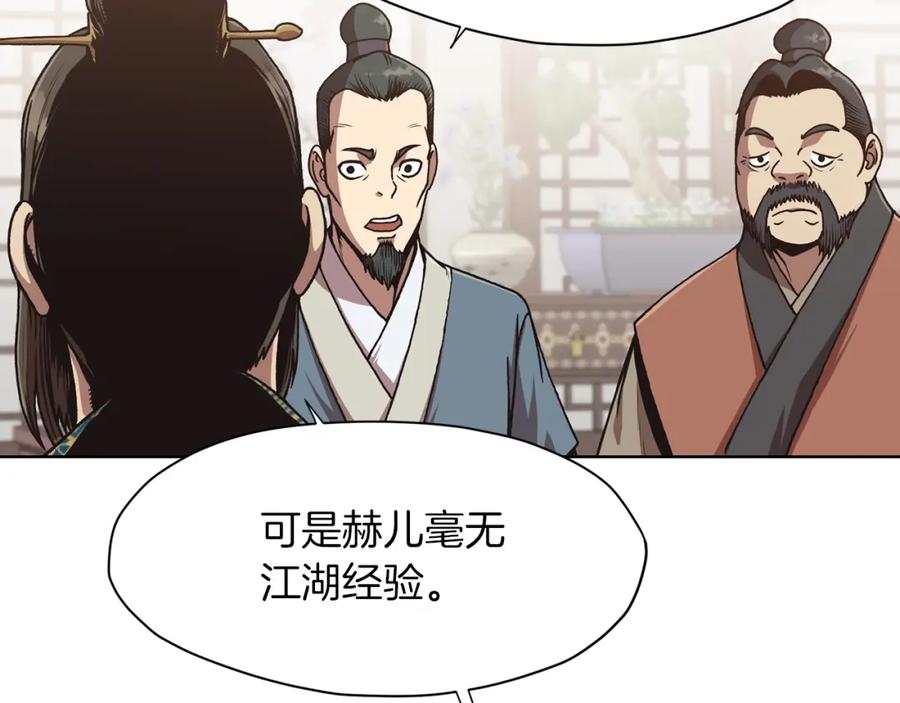 第145页