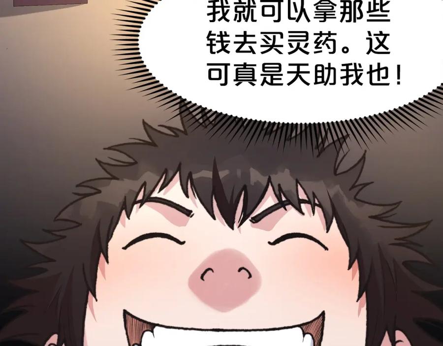 第189页