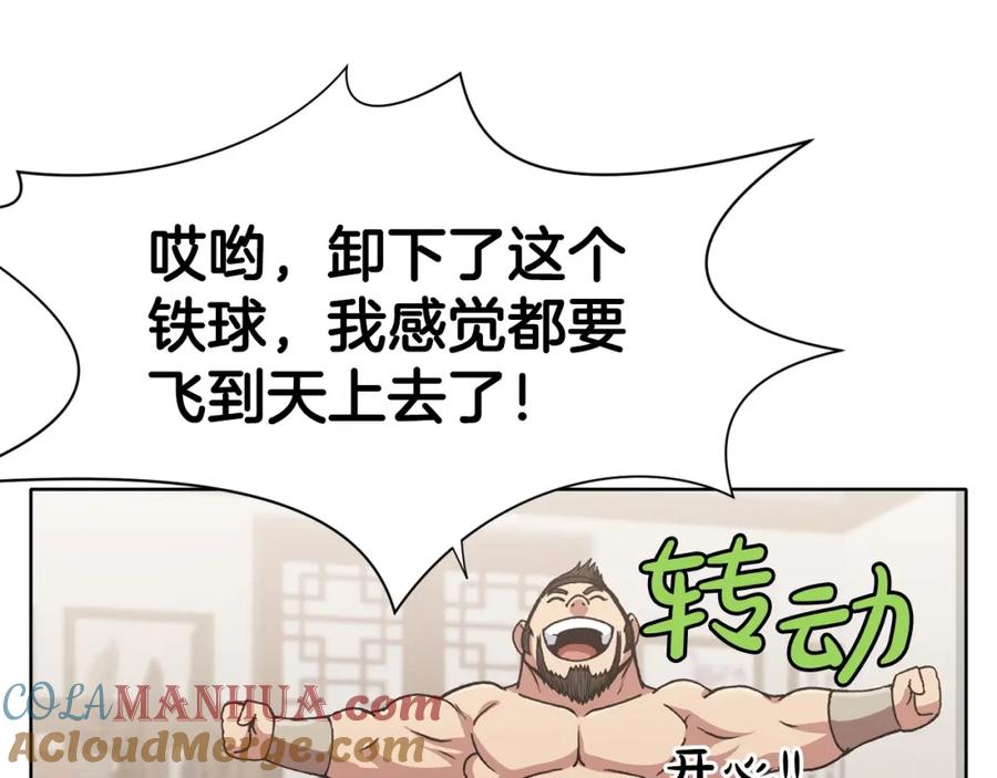 第196页