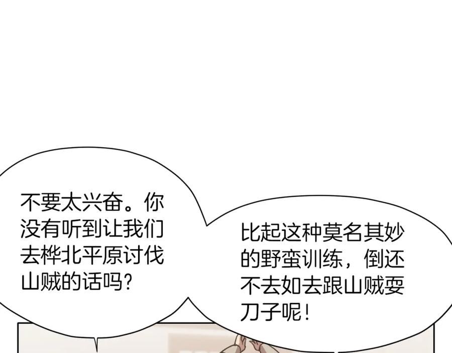 第199页