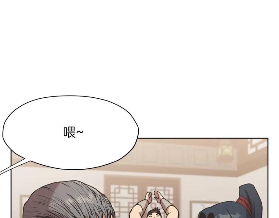 第202页