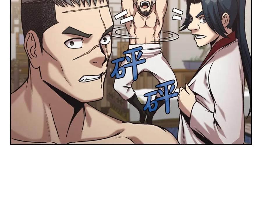 第203页