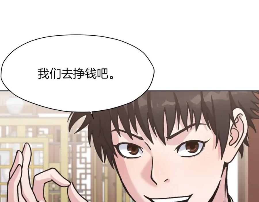 第205页