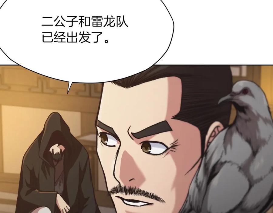 第211页