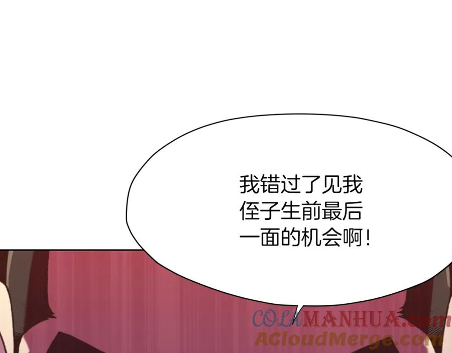 第220页
