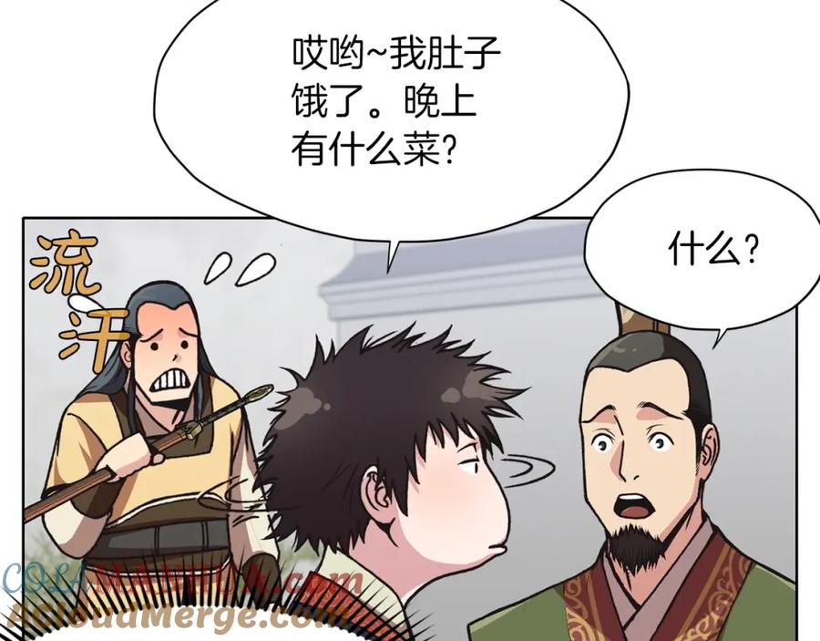 第113页
