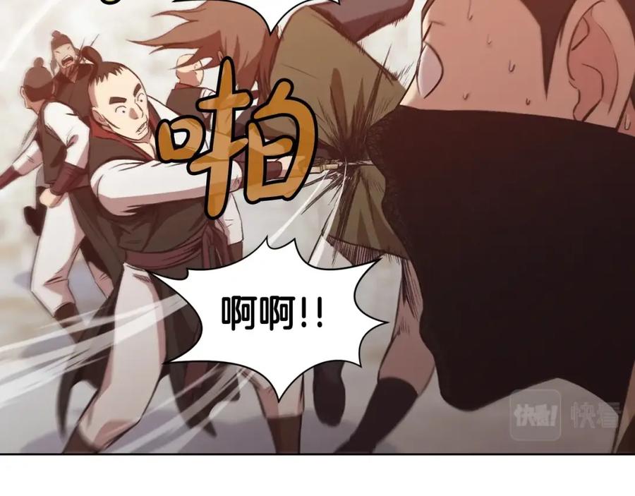第179页