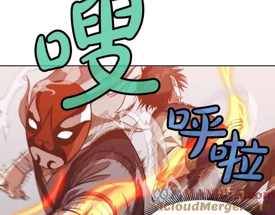 第193页