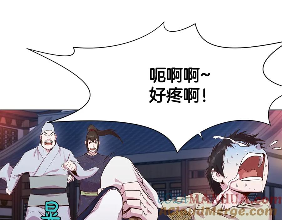 第181页