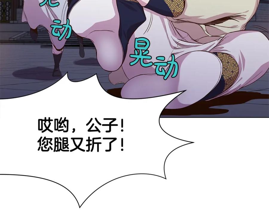 第182页