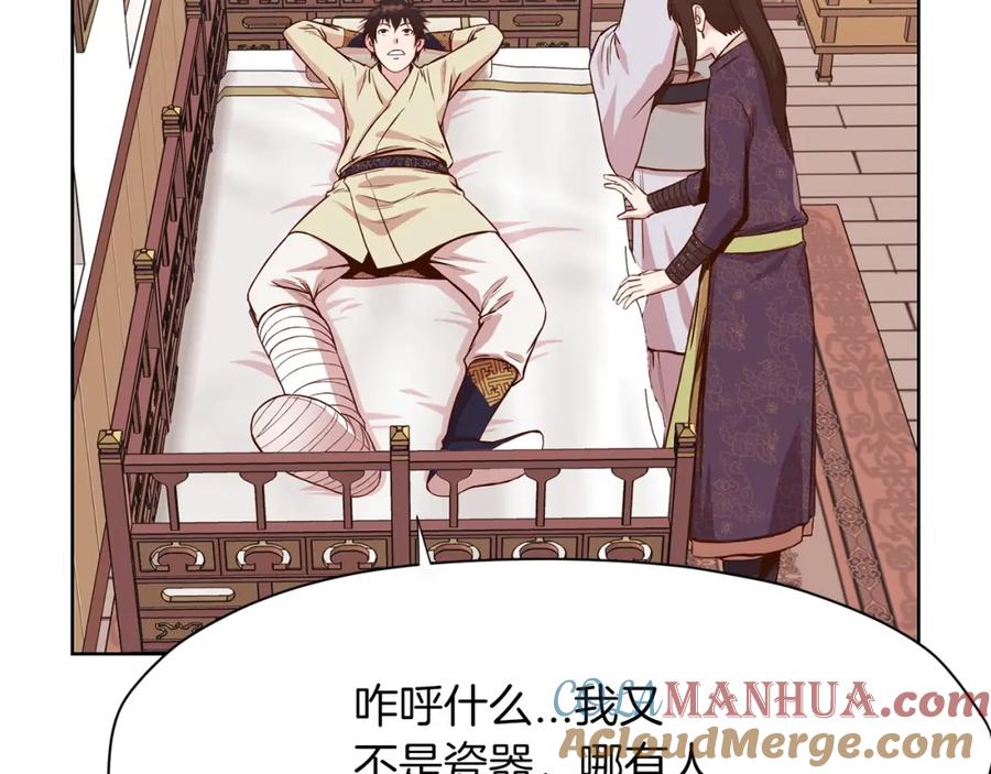 第189页