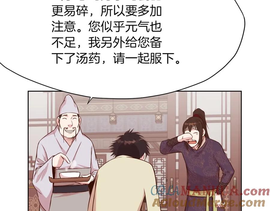 第197页