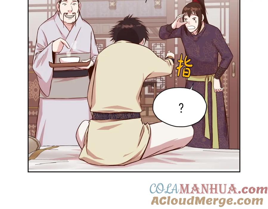 第201页