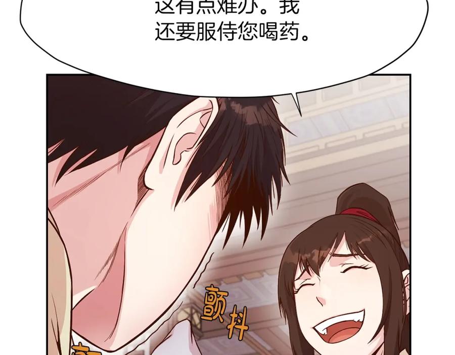 第203页